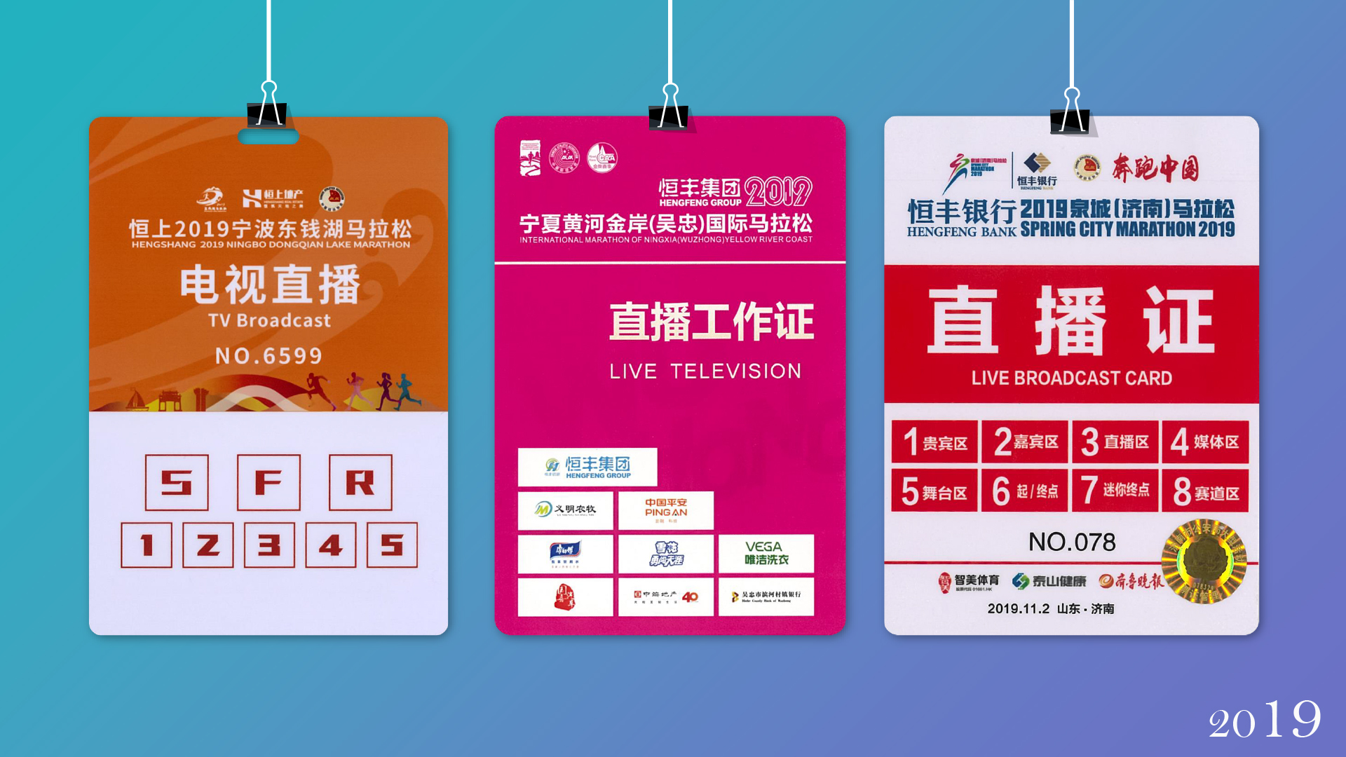 那些年我们跑过的马拉松-12.jpg